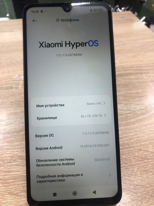 Redmi 14C 256/8gb (A4)