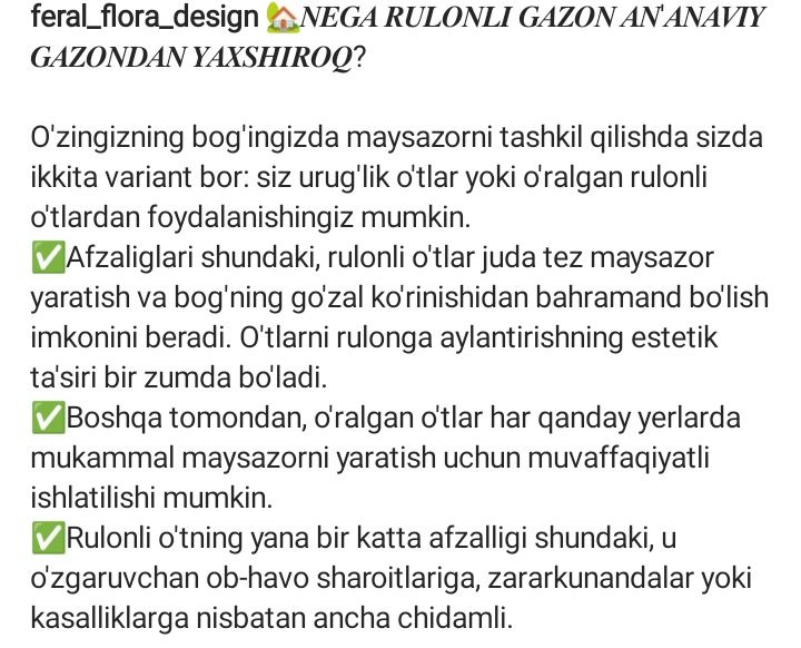 Рулонли Еврогазон урнатамиз