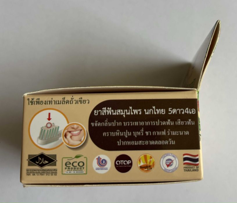 Избелваща паста за зъби с екстракт от кокос от Тайланд