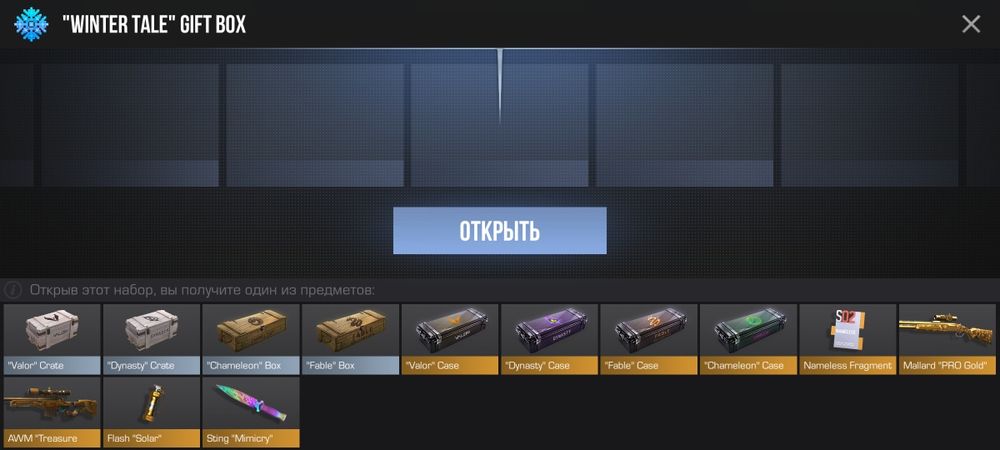 Продам гифт бокс