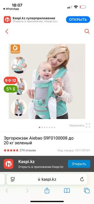 Эргорюкзак AIEBAO до 20 кг