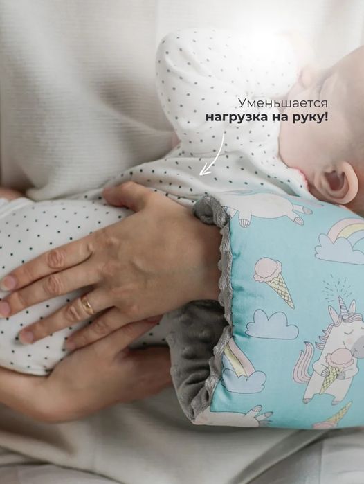 Продам Милк-подушку