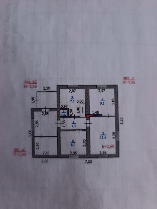 Продам дом Умит селекционый