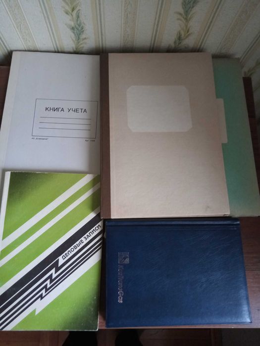 Книги журналы для записей