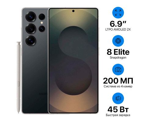 Продам самсунг галакси с25 ультра в