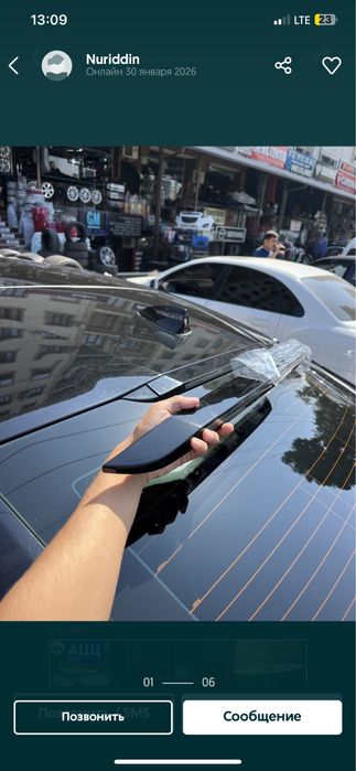 Malibu 2 labavoy stop