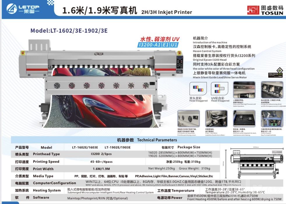 Printerlar va printer zapchastlari