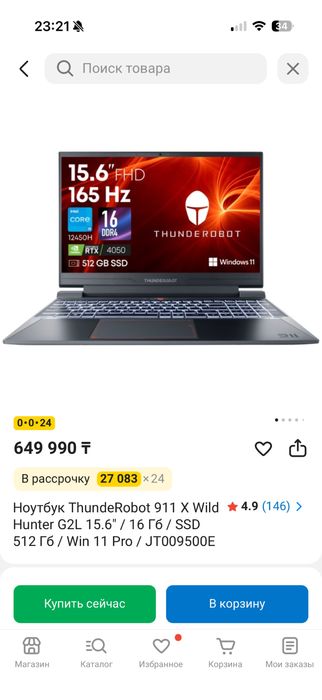 Ноутбук игровой Thunderrobot 911 x Wild