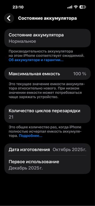 Iphone 17 Pro Max EAC / айфон 17 про макс 256 gb