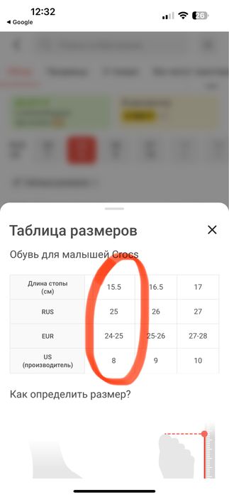 Crocs hello kitty C8 размер 25