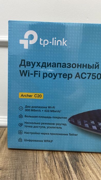 Роутер модем tp-link AC750 Archer c20