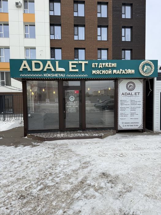 Продам павильон 6\4