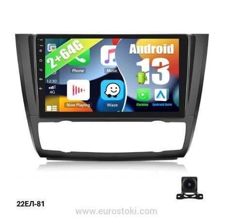 CAMECHO мултимедия за BMW 1 Series E81 E82 E87 E88