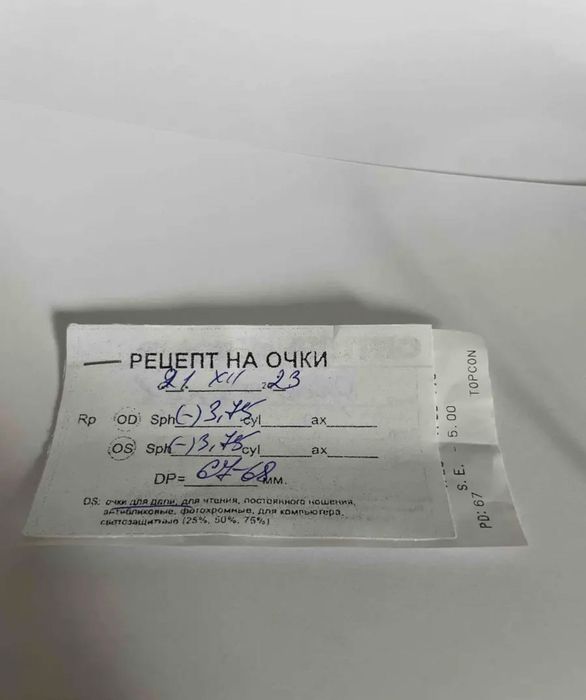 Очки готовые -3,75 Made in
Korea