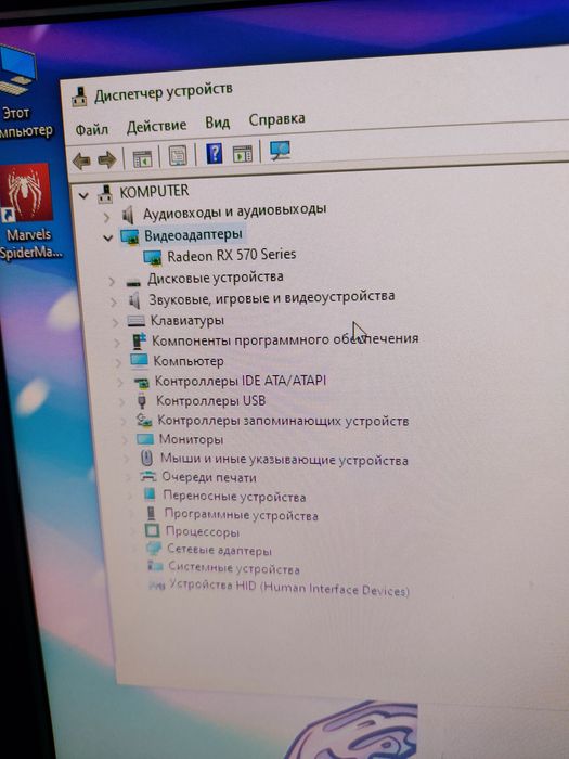 Продам игровой ПК или обмен