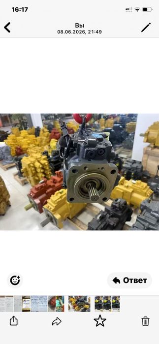 гидронасос Komatsu 708
