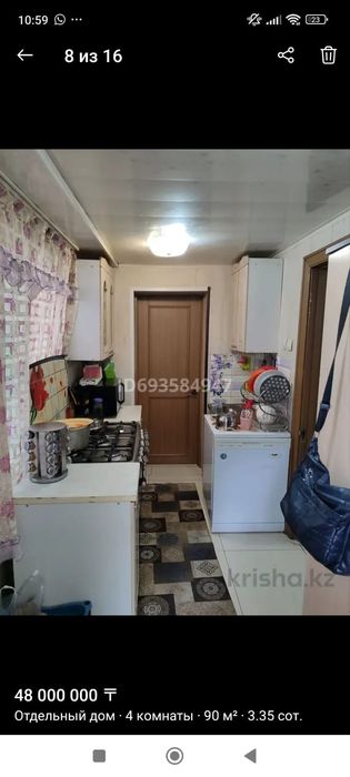 Срочно продам дом