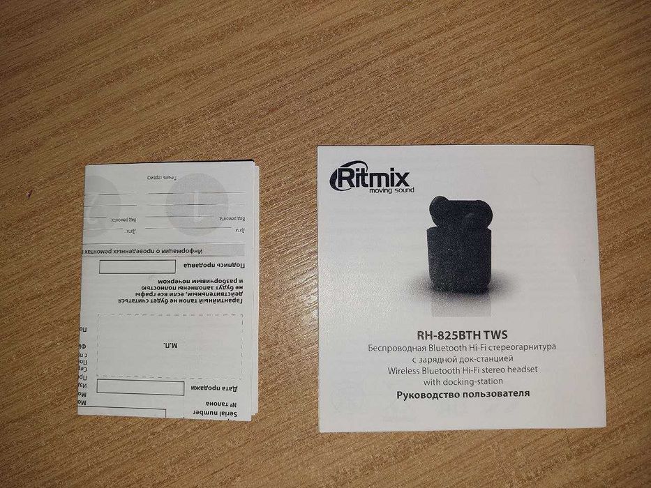 Беспроводные Bluetooth наушники Ritmix