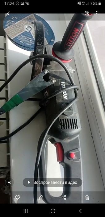 Болгарка большой