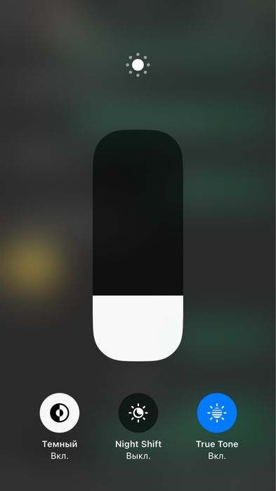 Айфон се 2020 емкость 78%