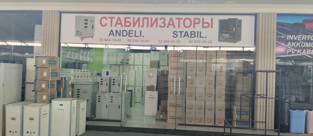 30 KW Stabilizator стабилизатор для зарядки для дома оптовая цена