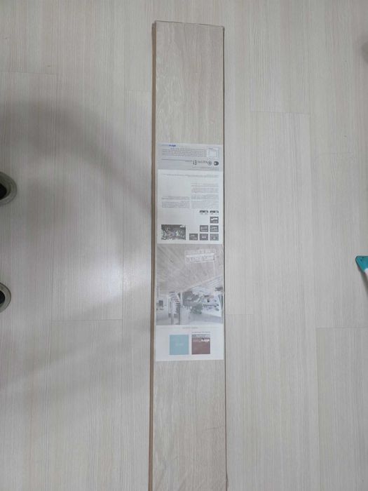 Ламинат в упаковке.