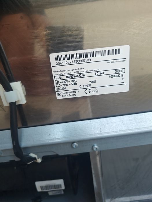 Аспиратор Bosch DWB09W652