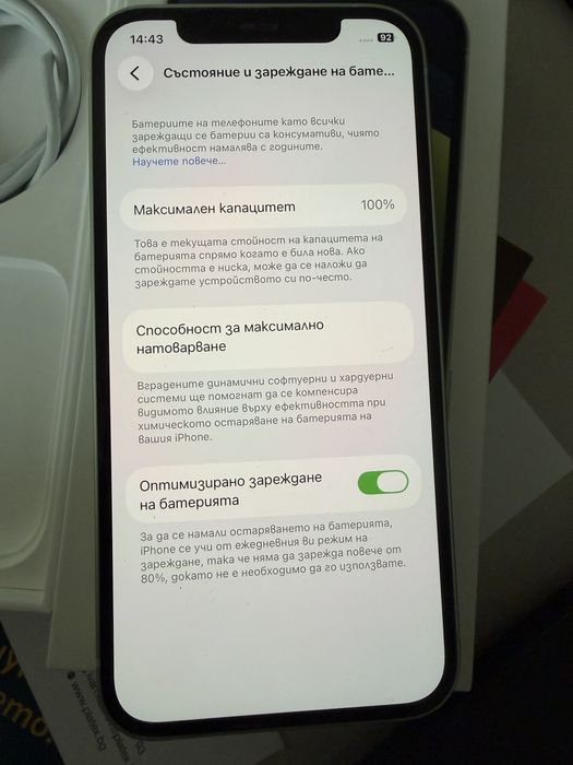 Продавам Iphone 12 Green 128GB