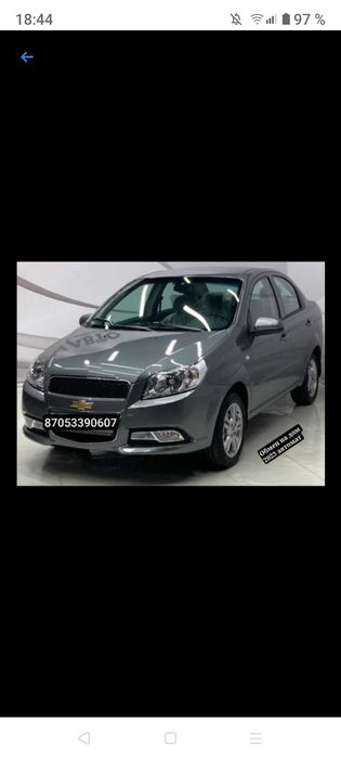 Ауыстырамыз үйге немесе пәтерге