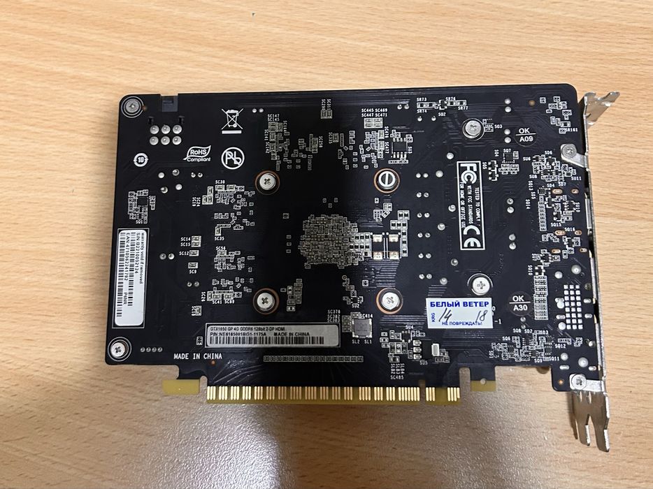 Nvidia 1650 4Gb Срочно