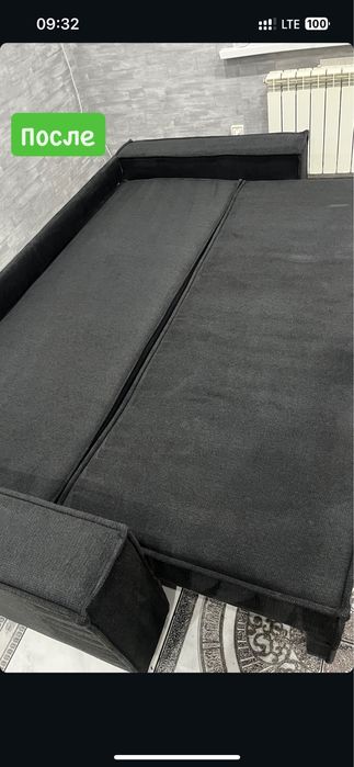 Химчискта мягкой мебели