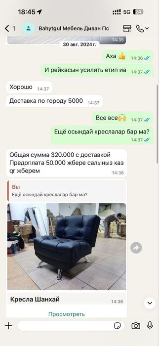 Продам диваны дешево