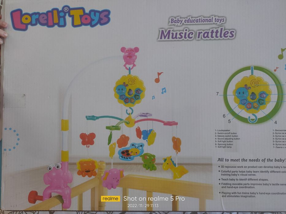 Продам музыкальный мобиль