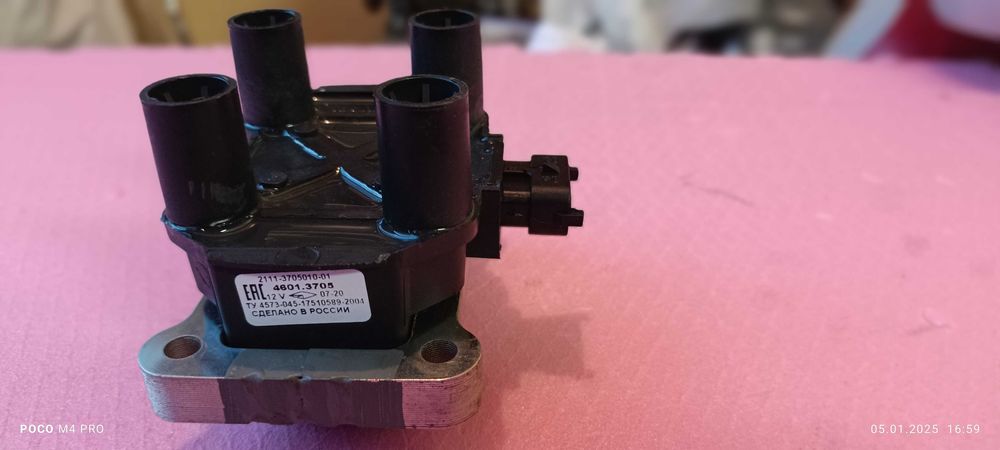 Бобина за Лада Нива/урбан/