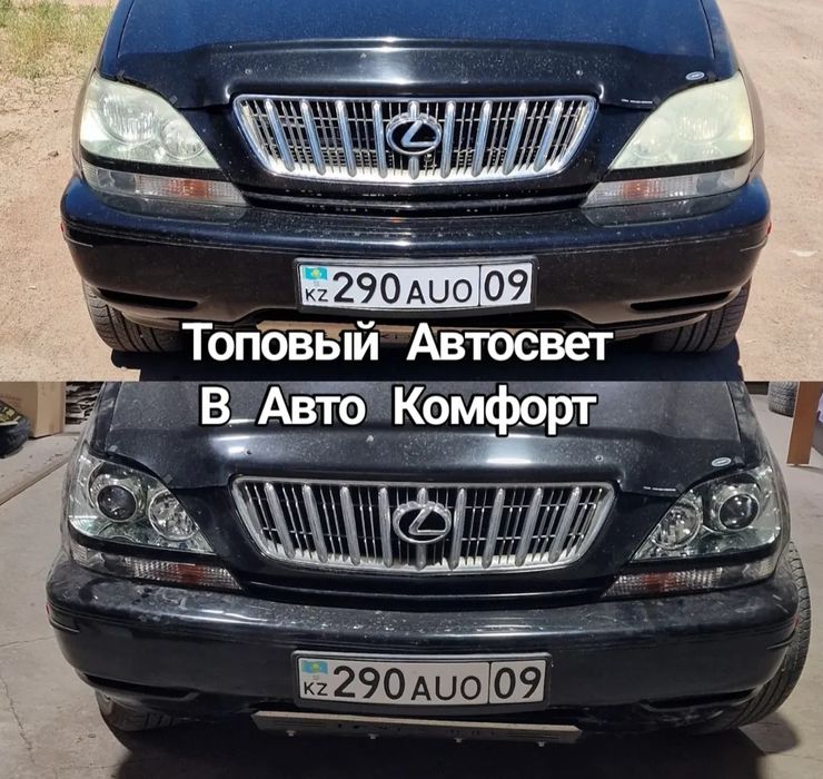 Профессиональная установка автосвета BiLed