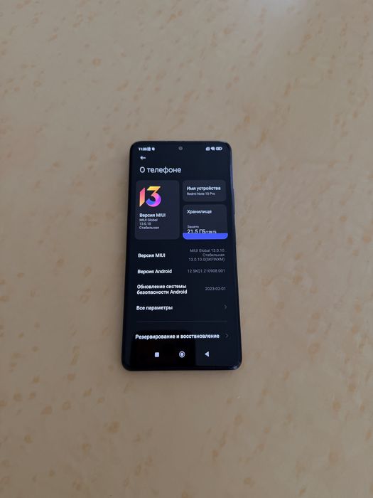 Redmi Note 10/Pro 128Gb - В отличном состоянии