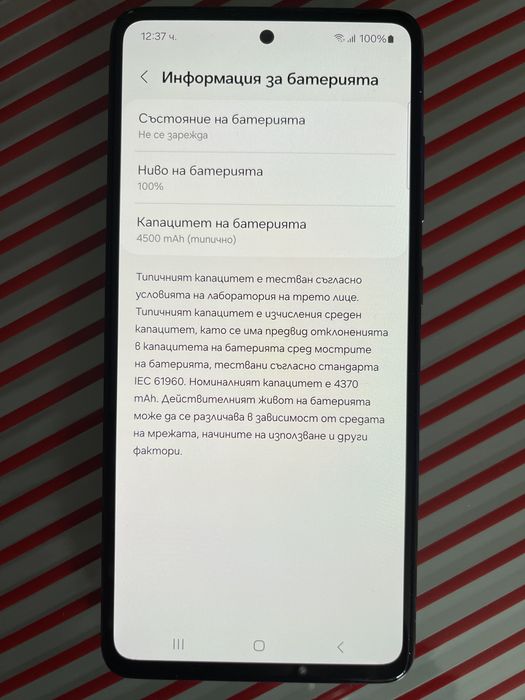 Samsung Galaxy A52s 5G 128GB – Отлично състояние, без забележки по екрана