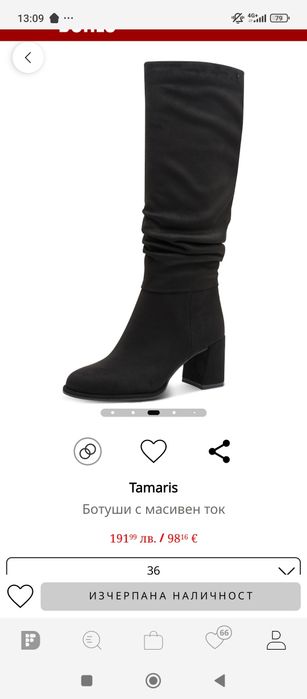 Дамски ботуши Tamaris 36 номер