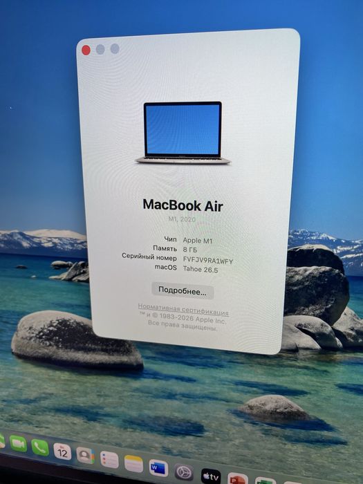 MacBook Air M1 2020 (Ос14Б)