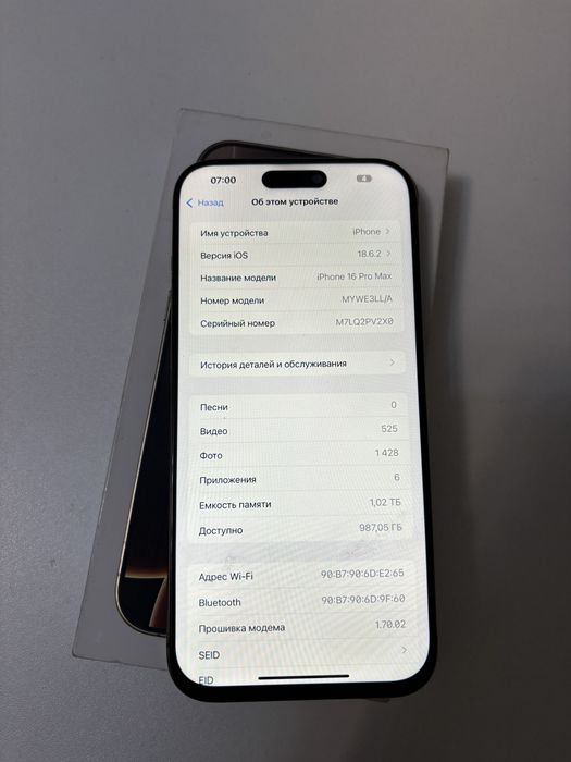 Продажа iphone 16 Pro Max 1TB Читай Описание