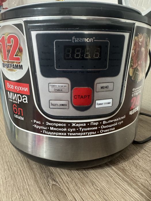 Мультиварка Fizzman