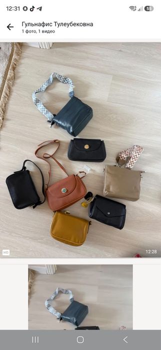 Продам сумочки цены разные