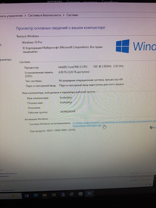 Продам компьютер Asus