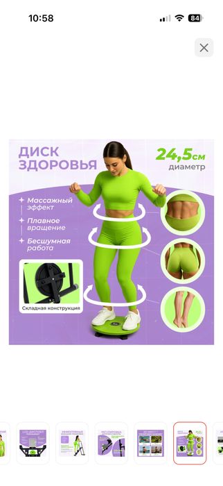 Тренажер Степпер лестница