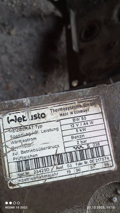 Запчасти Вебасто автономка котел