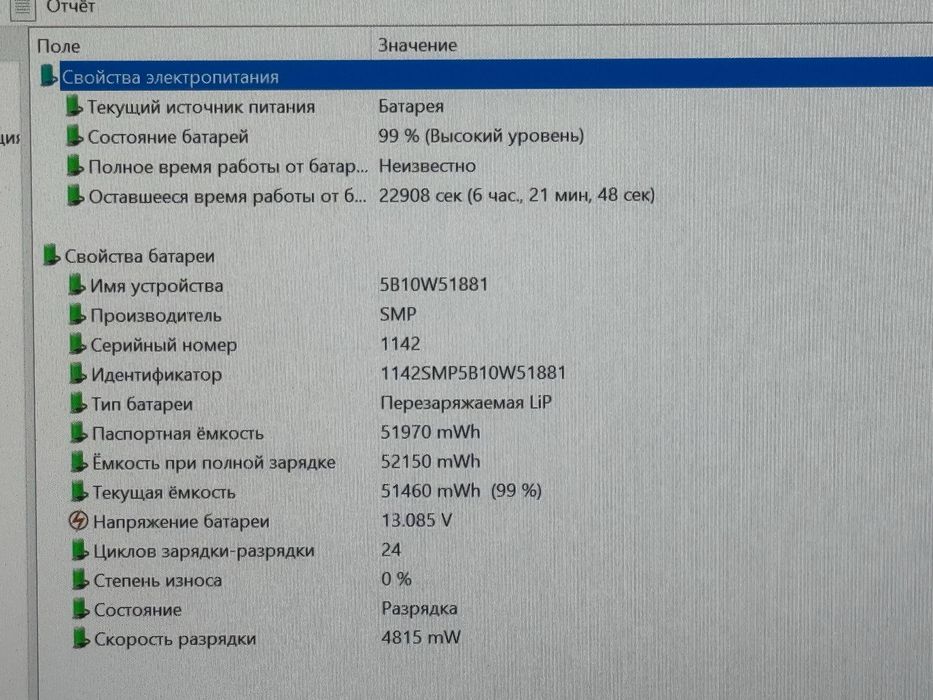 Lenovo ThinkPad Z13 Gen 1