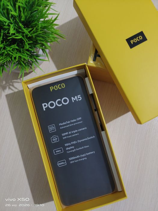 Продаю новый POCO M5