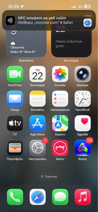 Moncler Maya-Jacket S