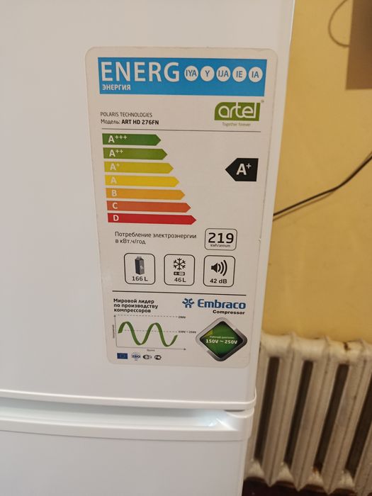Продам холодильник Artel состоянии отличное