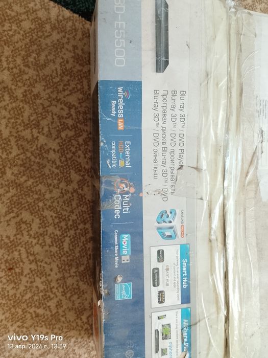 Продам дивиде плейр 3д